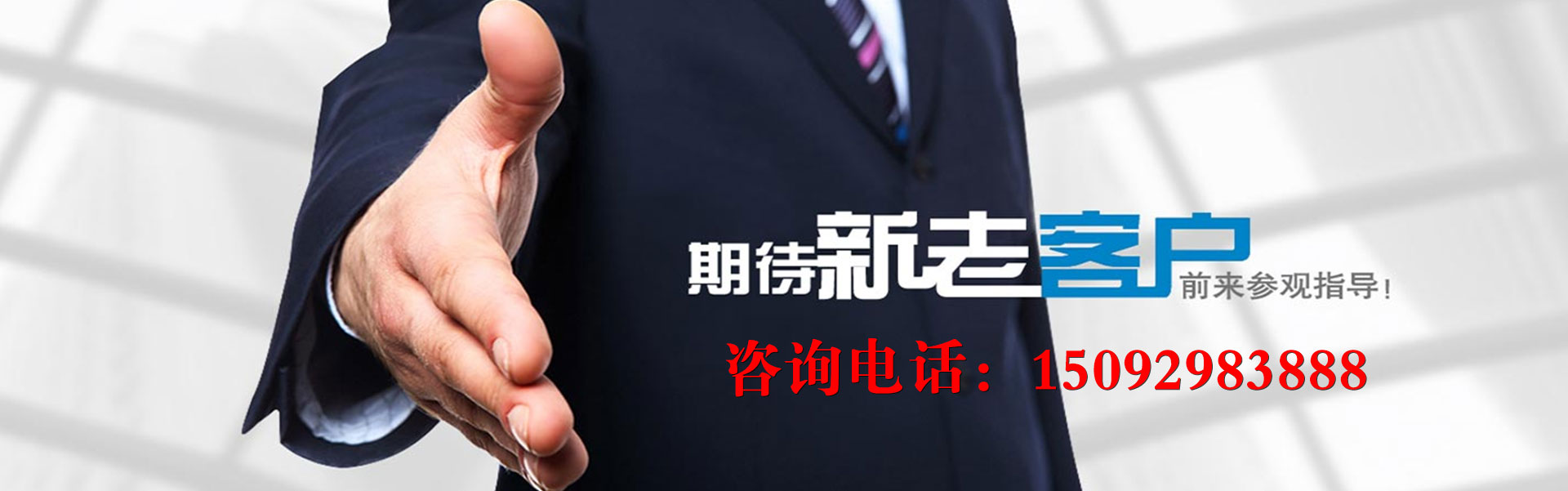合作共贏(yíng)歡迎參觀(guān)